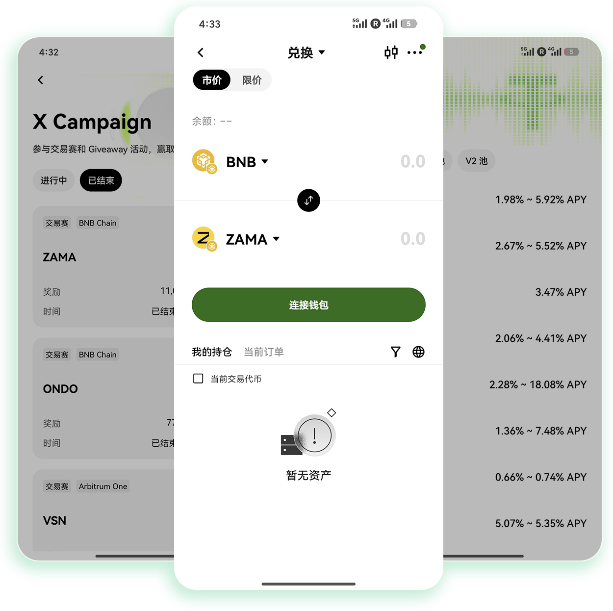 欧交易所 专注加密货币合规场外交易的专业服务平台